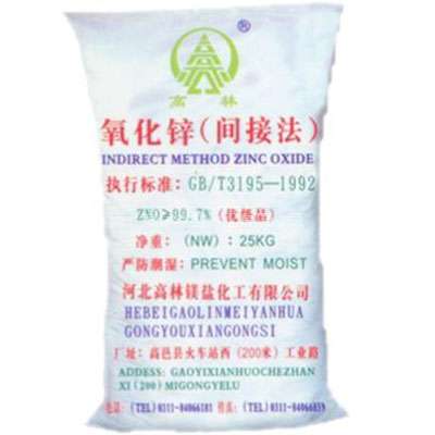 赣州饲料级氧化锌产品概述