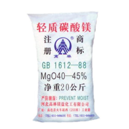 赣州丙烯酸镁用碳酸镁产品概述